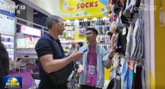 <b>沉点用于处理城乡居平易近用</b>