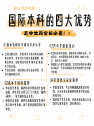 全英讲授取丰硕的专业