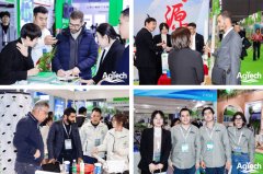 20农业科技论坛正在上海昌大揭幕