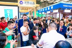 通过地区辐射和渠